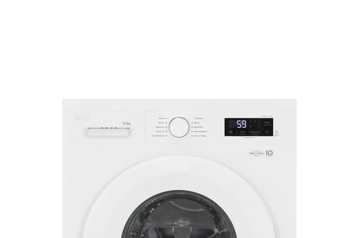 Стиральная машина LG F2Y1WS3W