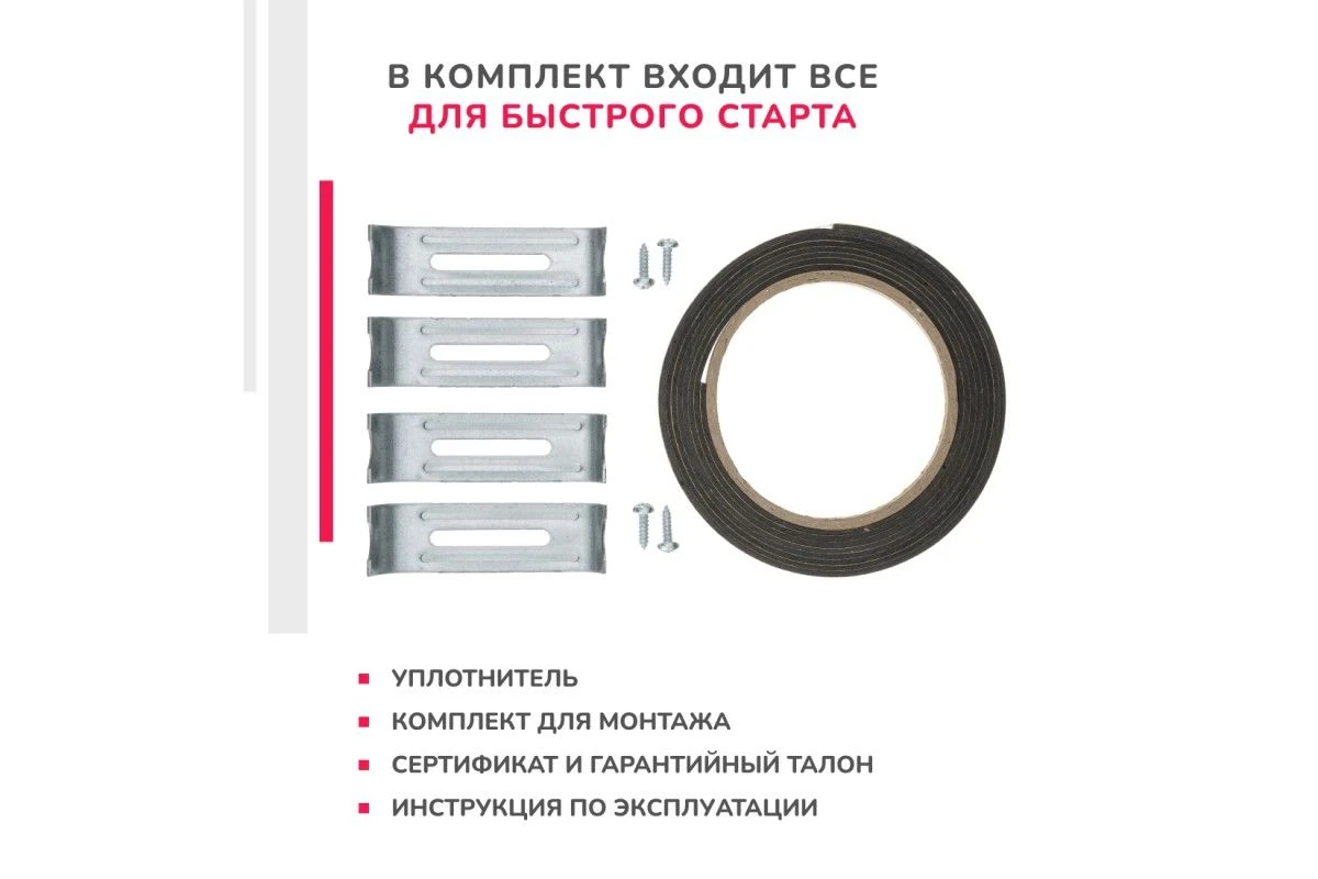 Электрическая варочная панель Simfer H30D12B070