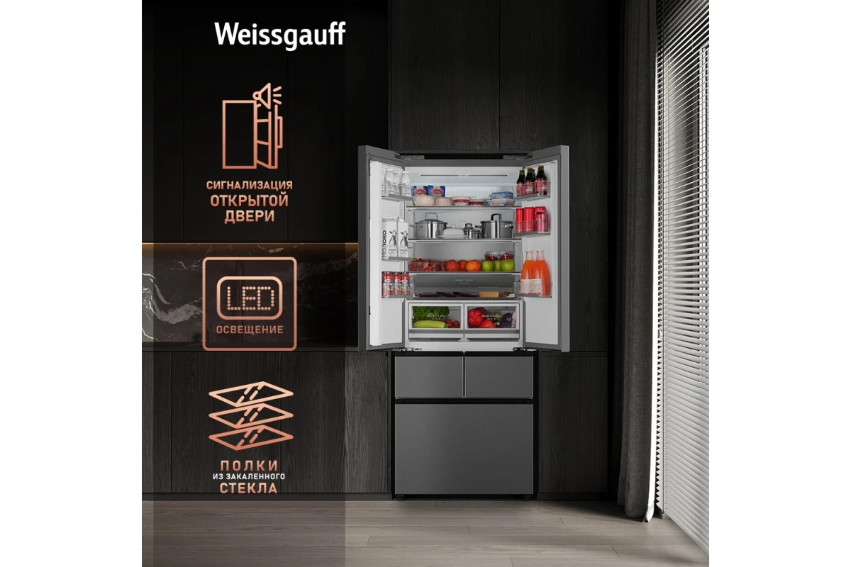 Отдельностоящий холодильник Weissgauff WFD 450 Built-in Inverter NoFrost Inox