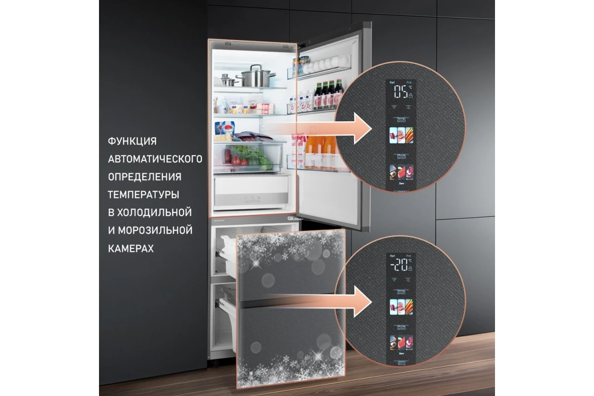 Отдельностоящий холодильник Weissgauff WFD 450 Total NoFrost Inverter Dark Grey Built-in
