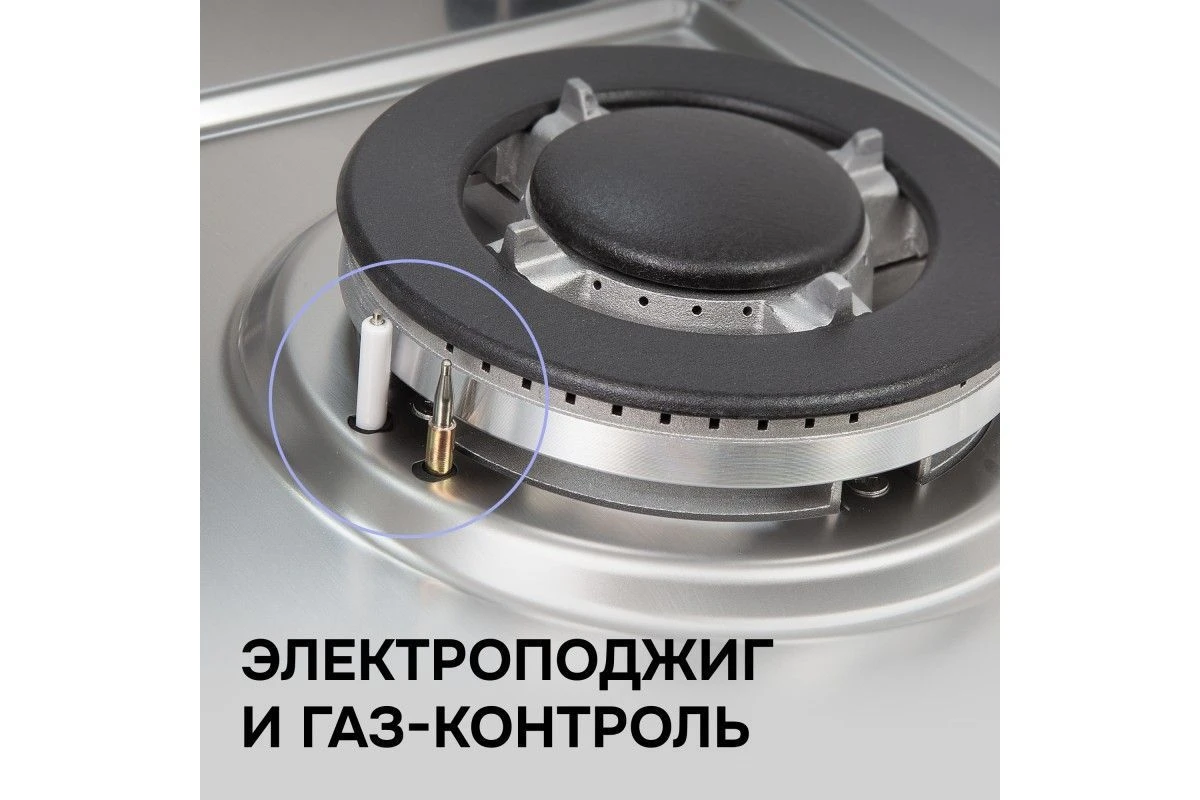 Газовая варочная панель Zigmund & Shtain GN 128.61 S