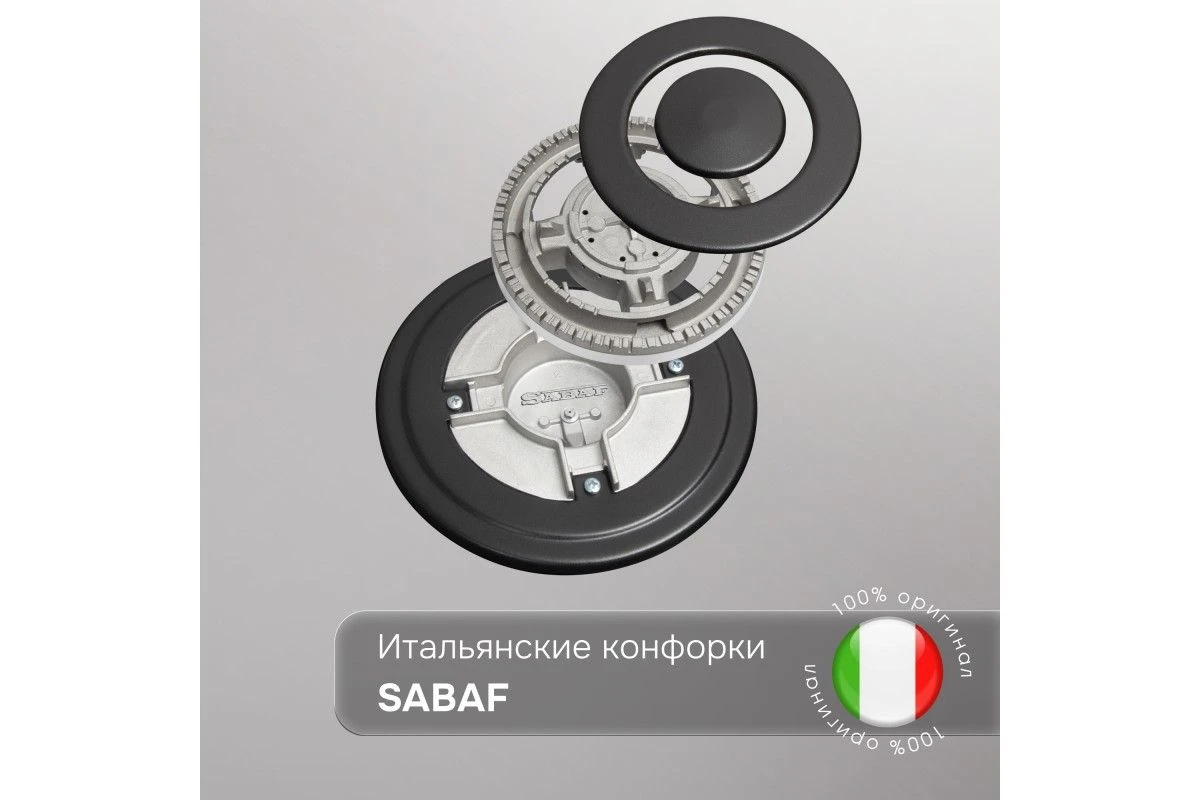 Газовая варочная панель Zigmund & Shtain G 15.4 S