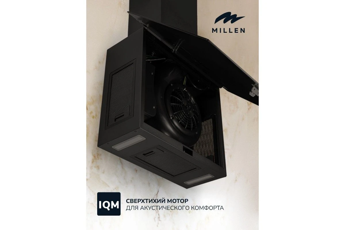 Наклонная кухонная вытяжка Millen MKHG 602 BL