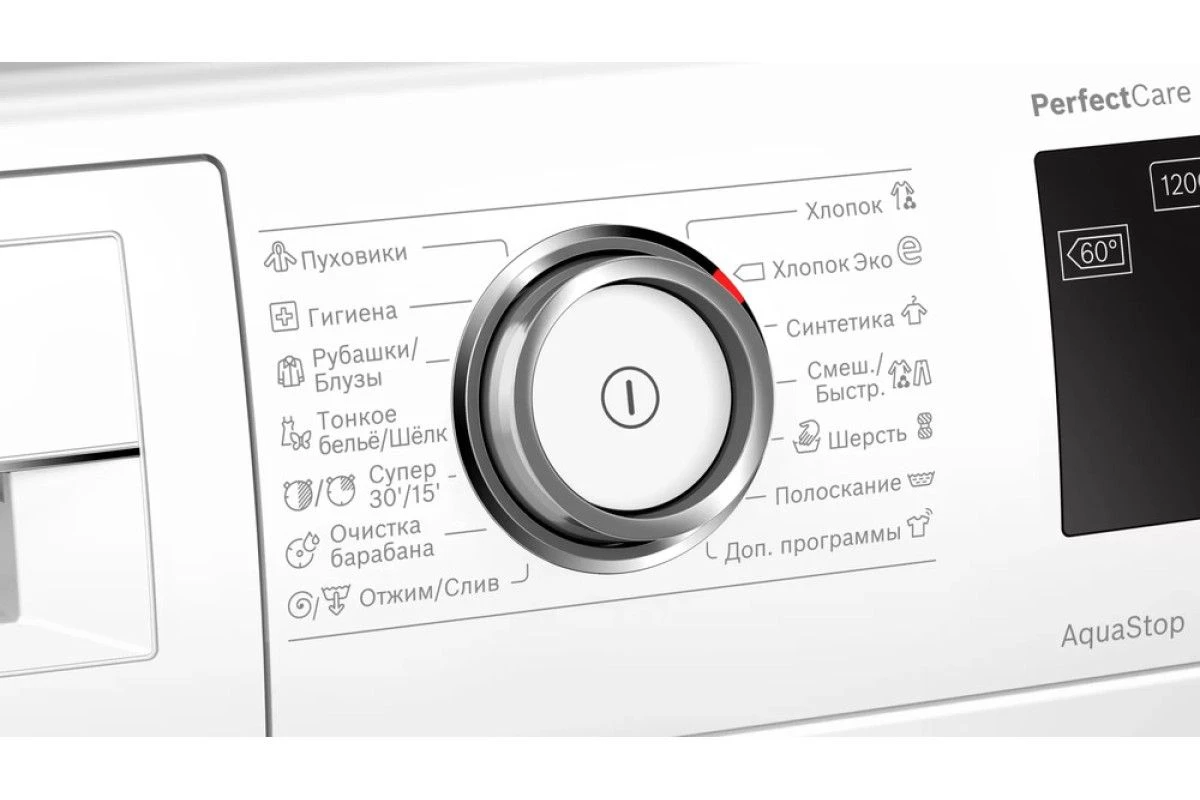 Стиральная машина Bosch WLR245H3OE
