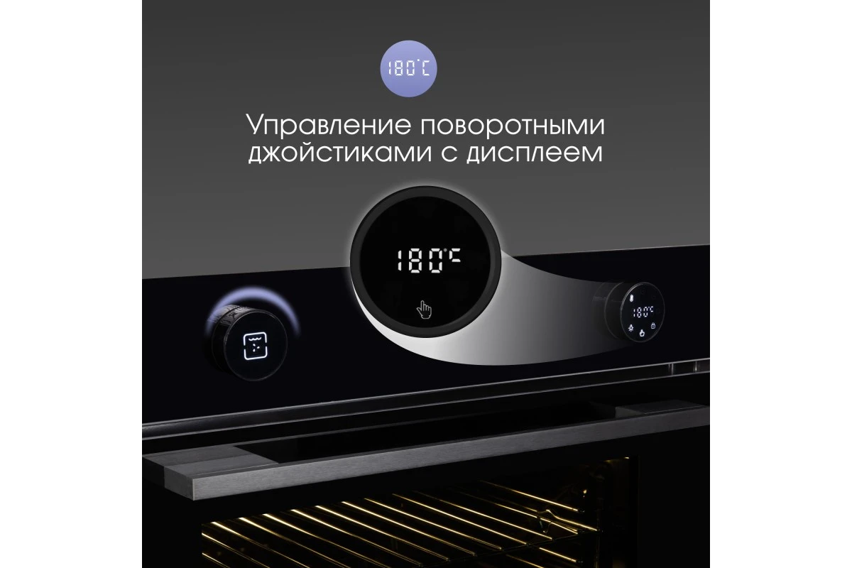 Электрический духовой шкаф Zigmund & Shtain E 160 B