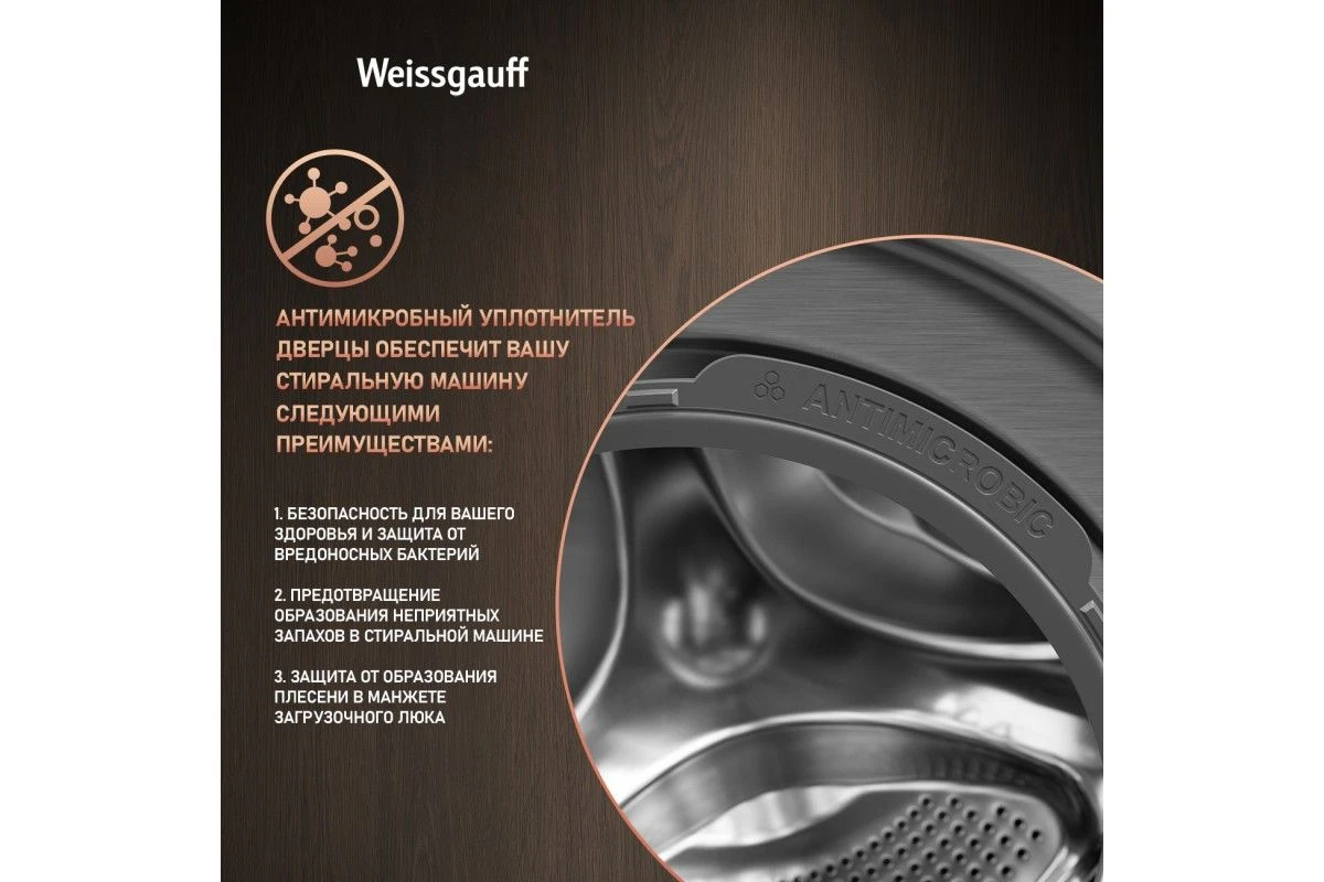 Cтиральная машина с сушкой Weissgauff WMD 58411 Direct Drive Inverter Premium Steam Grey