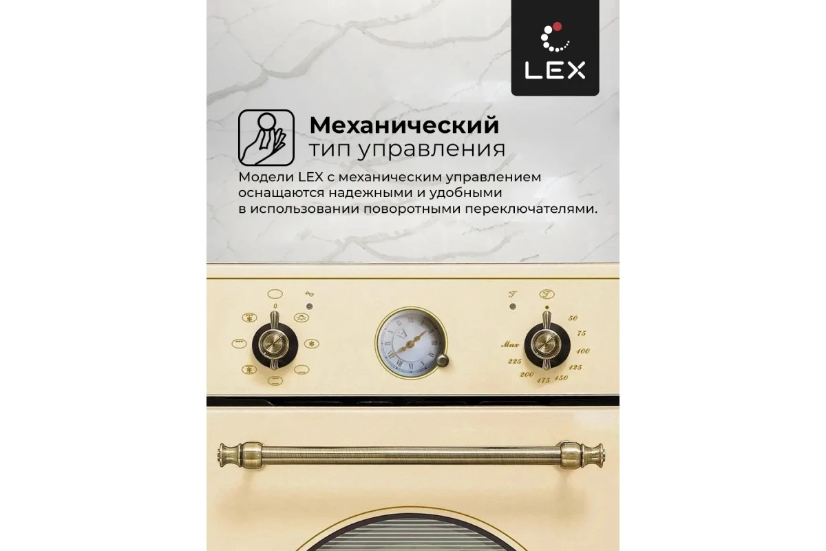 Духовой шкаф LEX EDM 4570 C IV