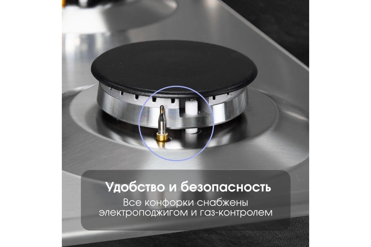 Газовая варочная панель домино Zigmund & Shtain G 14.3 S