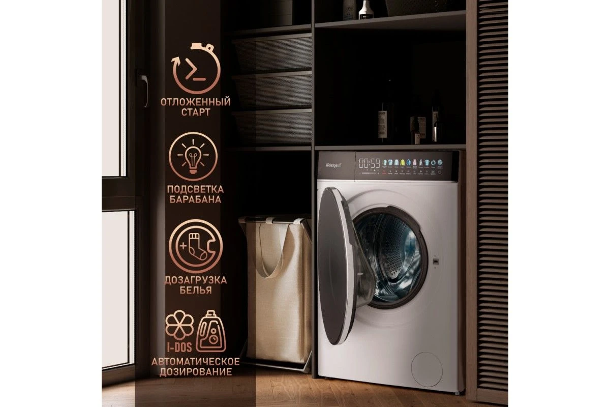 Стиральная машина с прямым приводом Weissgauff WM 58411 Direct Drive Inverter Premium Steam