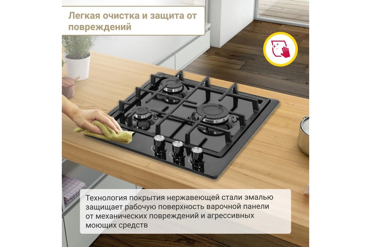 Газовая варочная панель Simfer H45V30B416