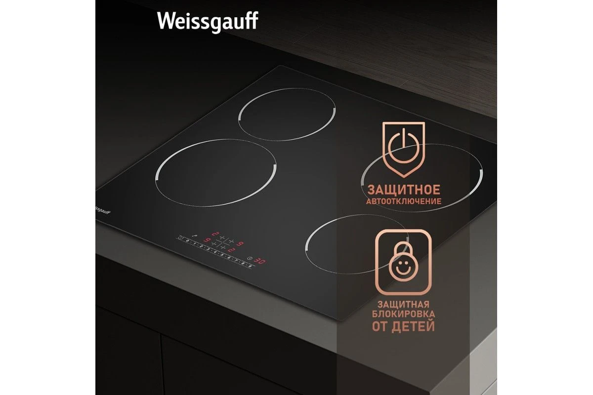 Варочная панель Weissgauff HV 640 BS