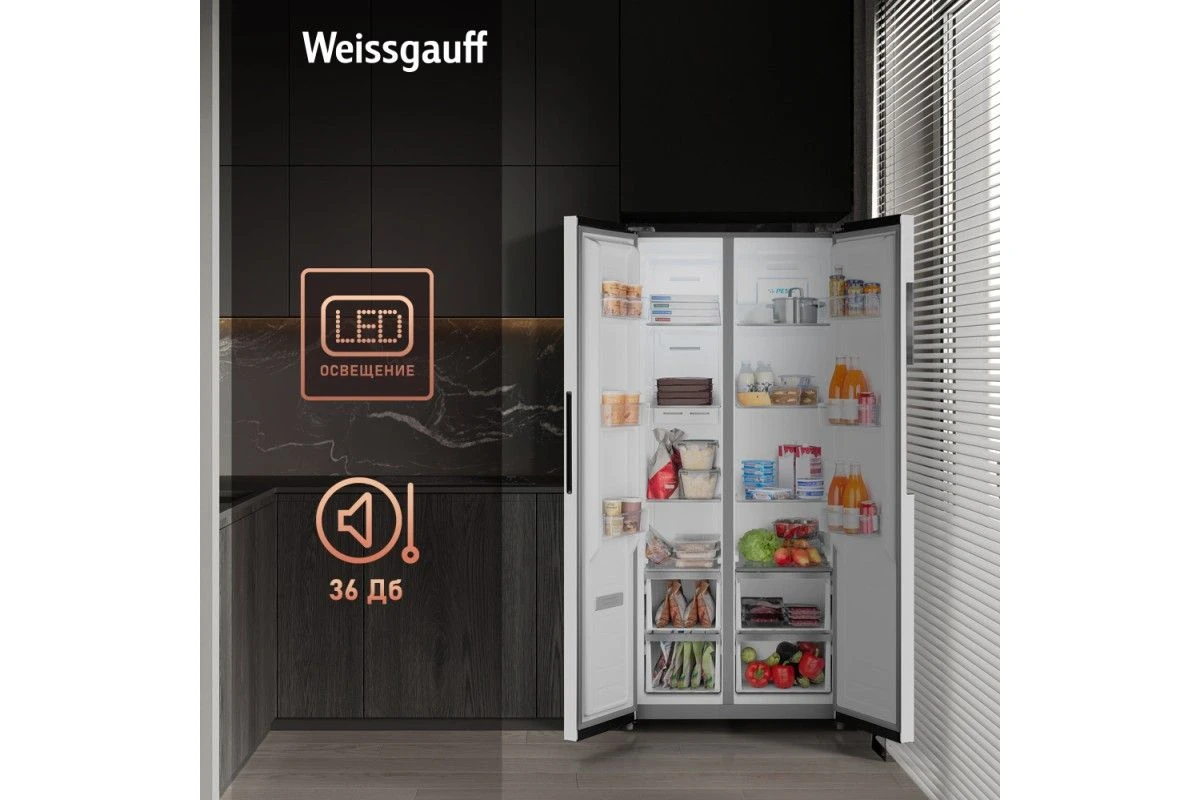 Отдельностоящий холодильник с инвертором Weissgauff WSBS 450 WNF Built-in