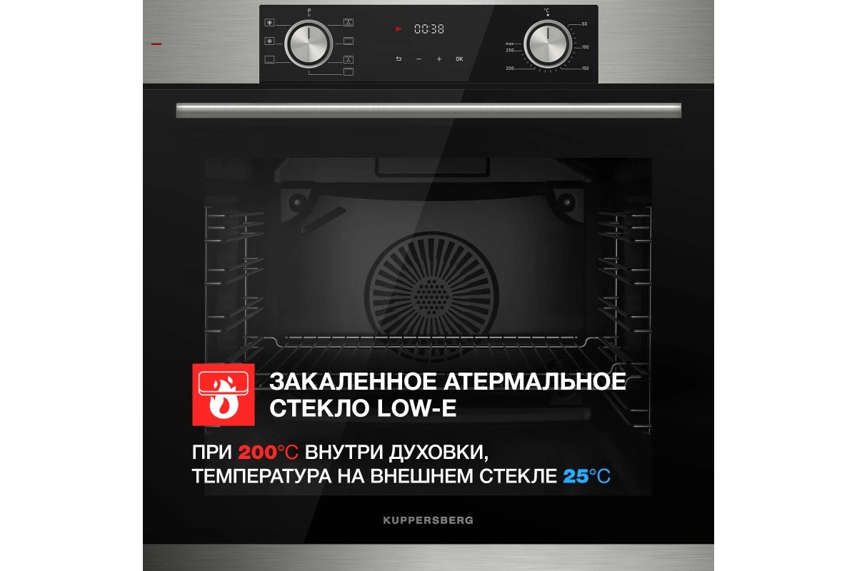 Духовой шкаф Kuppersberg HF 607 BX