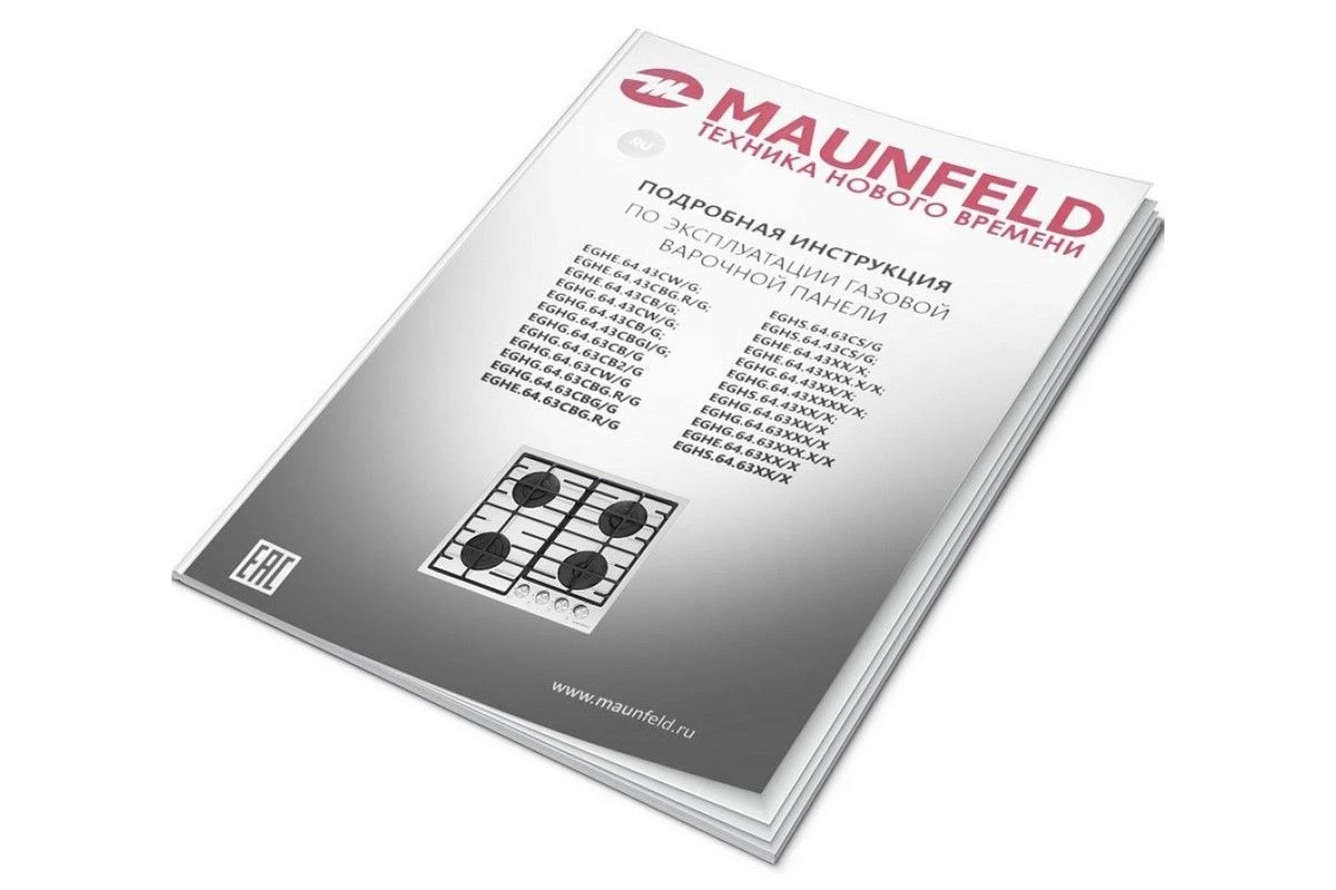 Газовая варочная панель Maunfeld EGHG.64.6CW/G