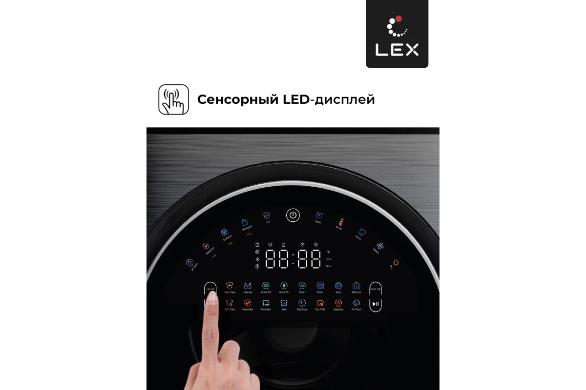 Стирально-сушильная машина LEX LWM10714LuxIDD