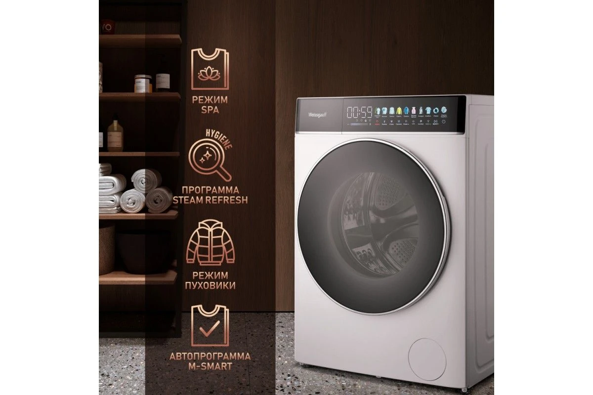 Стиральная машина с прямым приводом Weissgauff WM 58411 Direct Drive Inverter Premium Steam