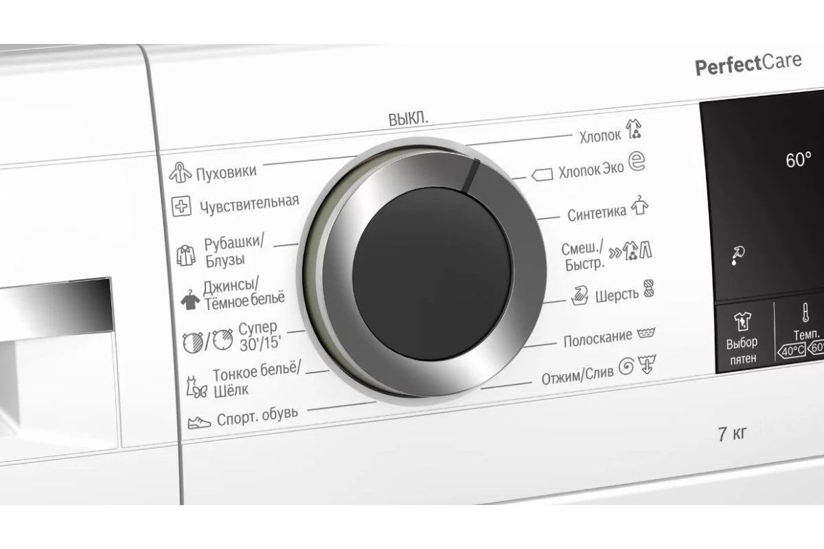 Стиральная машина Bosch WHA222X1OE