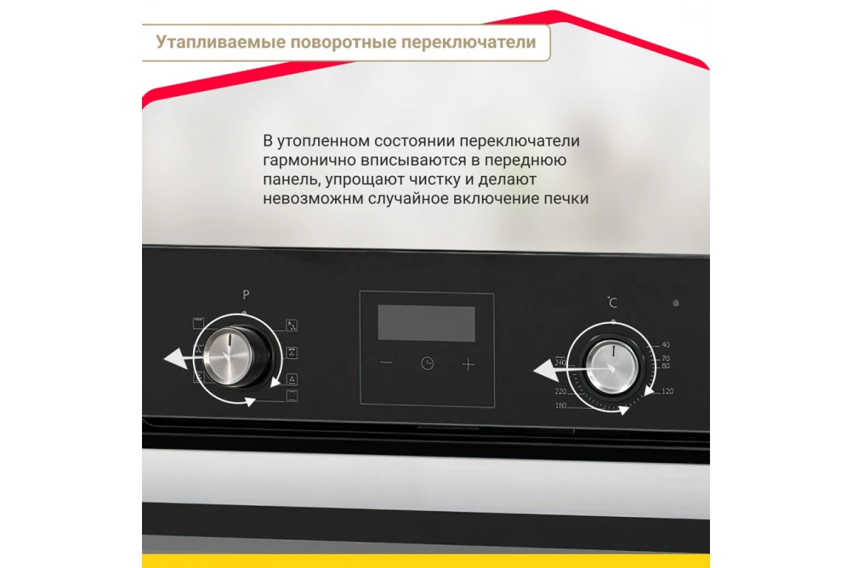 Электрический духовой шкаф Simfer B6ES58016