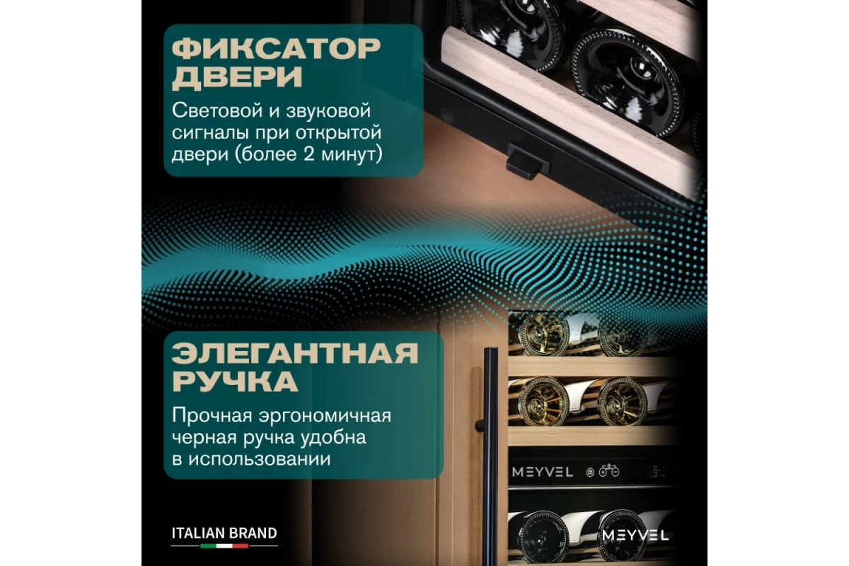 Автохолодильник Meyvel AF-PRO75