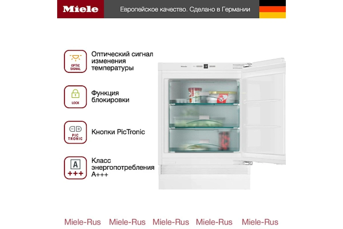 Встраиваемый морозильник Miele F 31202 Ui-1