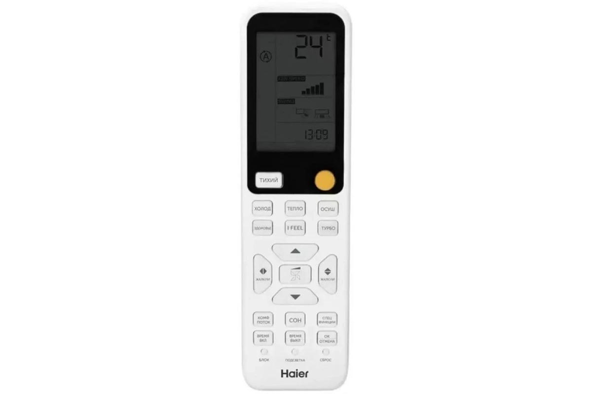 Кондиционер Haier Stellar AS25SHP2HRA-W/1U25SHP2FRA