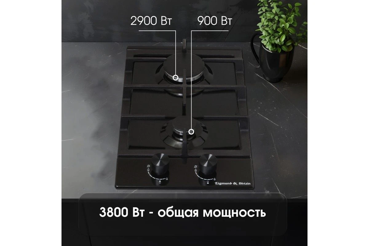 Газовая варочная панель домино Zigmund & Shtain G 14.3 B