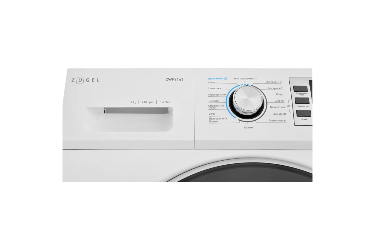 Стиральная машина полноразмерная ZUGEL ZWF9141I Inverter