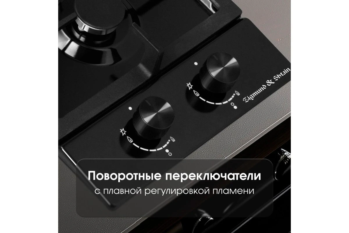 Газовая варочная панель домино Zigmund & Shtain G 14.3 B