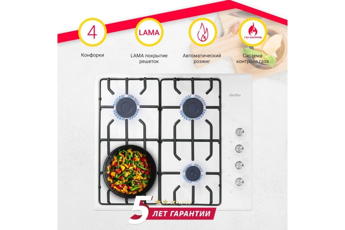 Газовая варочная панель Simfer H60Q40W570