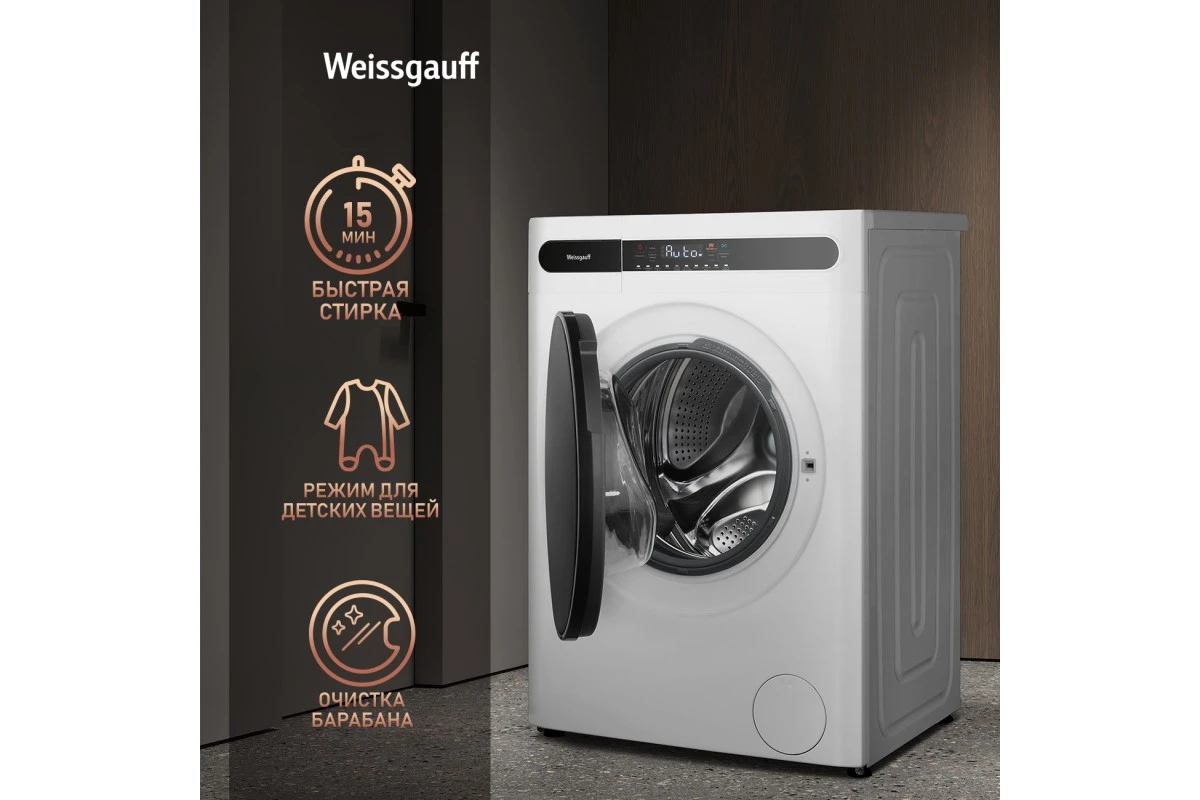 Стиральная машина с сушкой Weissgauff WMD 45148 Inverter Steam