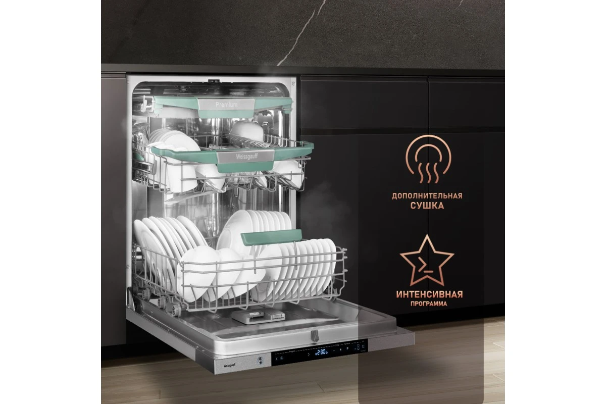 Умная встраиваемая посудомоечная машина Weissgauff BDW 6150 Touch DC Inverter Wi-Fi
