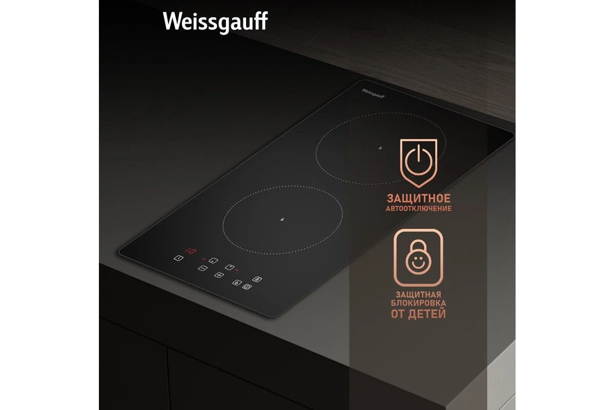 Варочная панель Weissgauff HI 32 BA