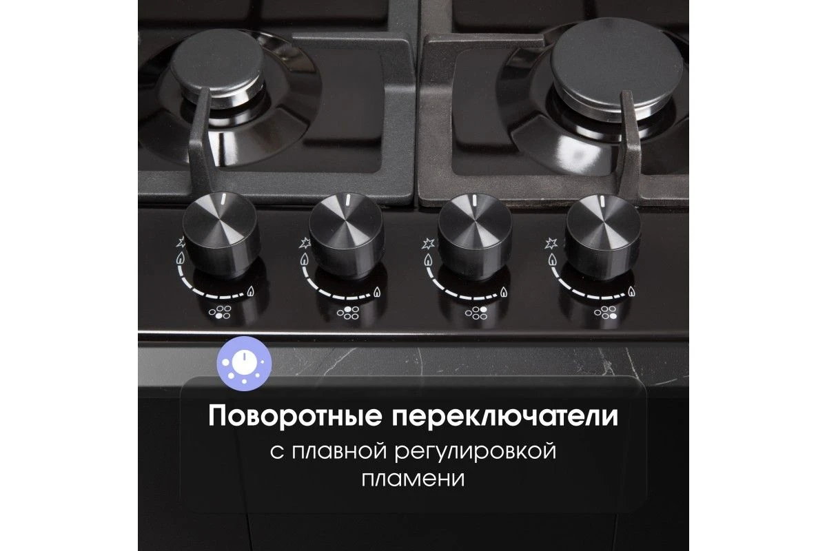 Газовая варочная панель Zigmund & Shtain G 14.7 B