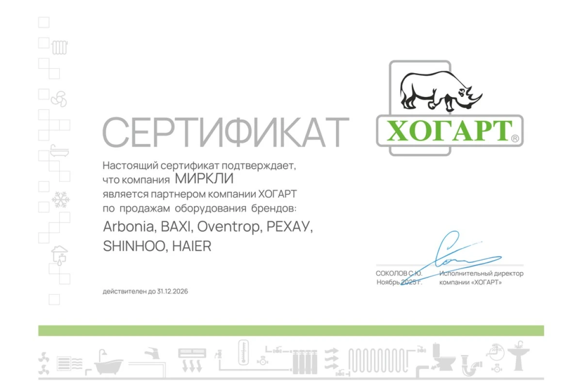 Настенный внутренний блок мульти сплит-системы Haier Lightera AS24NS3ERA-B