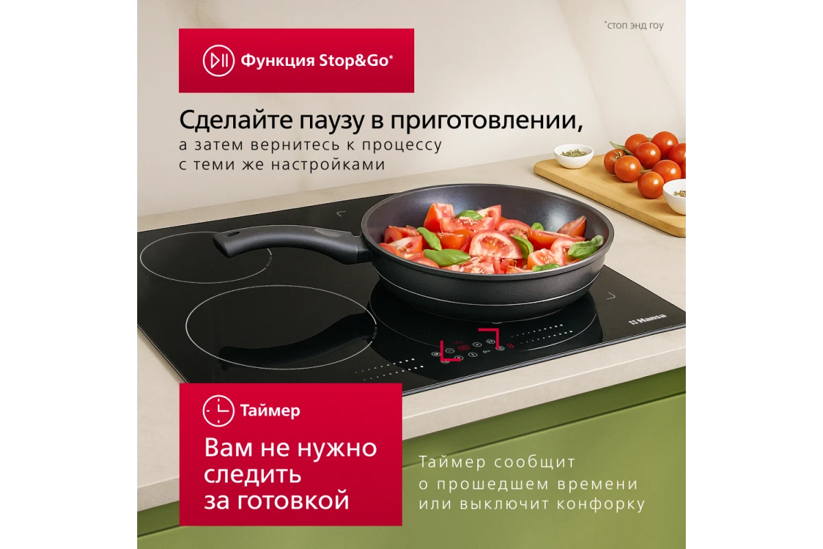 Индукционная варочная панель Hansa FORMA BHI68600 черная