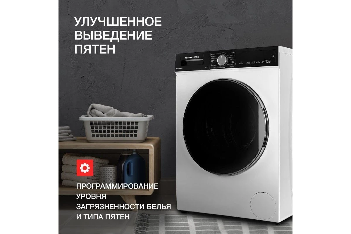 Стиральная машина Kuppersberg WM 581 W