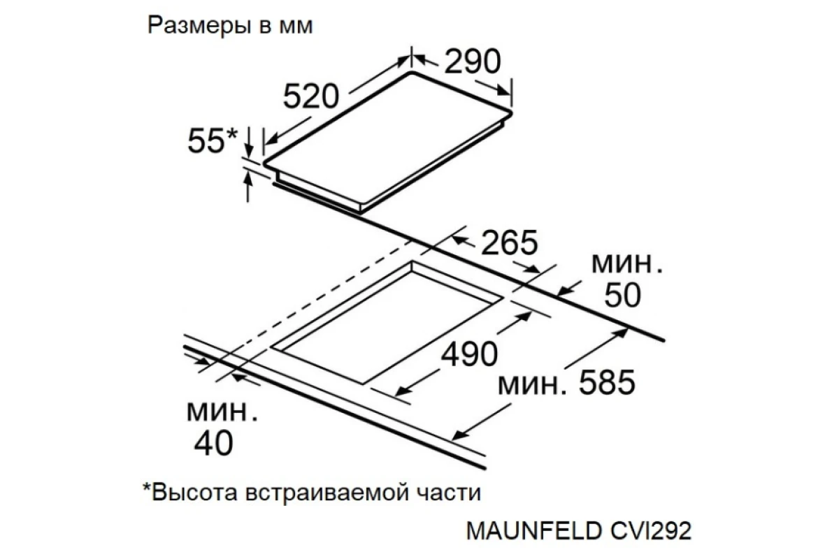 Индукционная варочная панель Maunfeld CVI292S2FBG Inverter