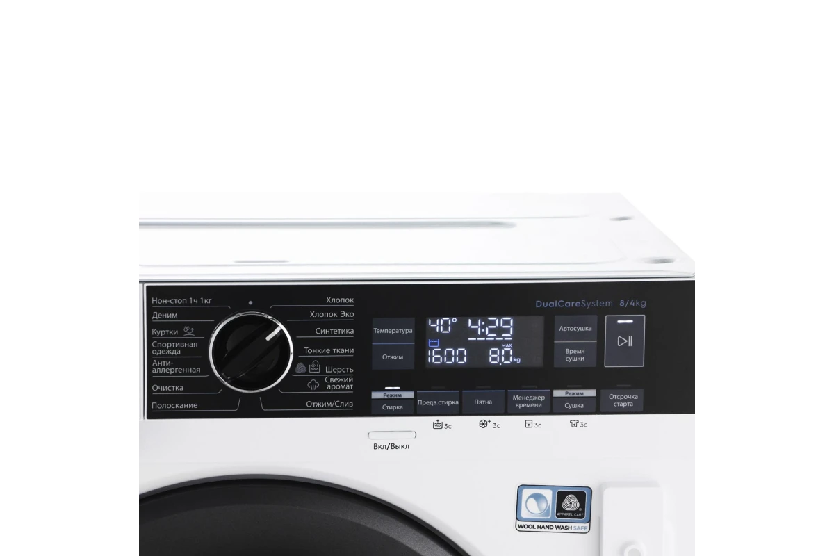 Встраиваемая стирально-сушильная машина Electrolux EW7W3R68SI