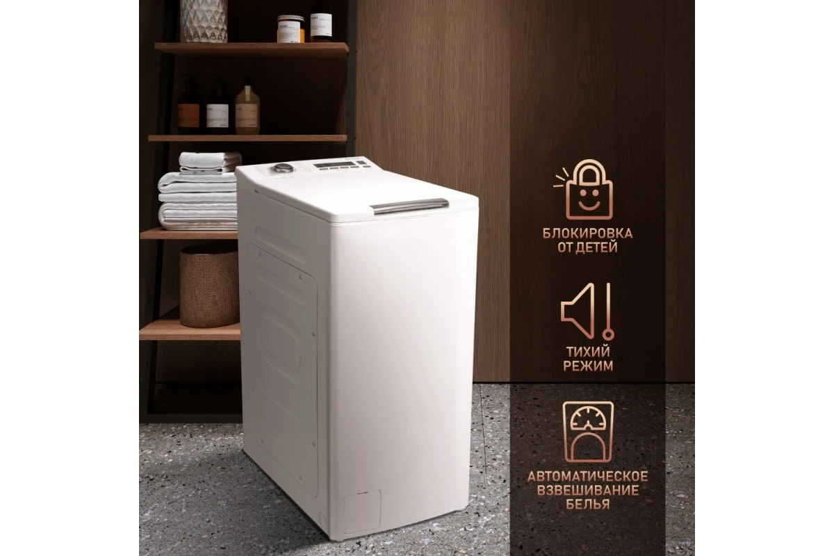 Стиральная машина с вертикальной загрузкой и инвертором Weissgauff WM 40380 TD Inverter