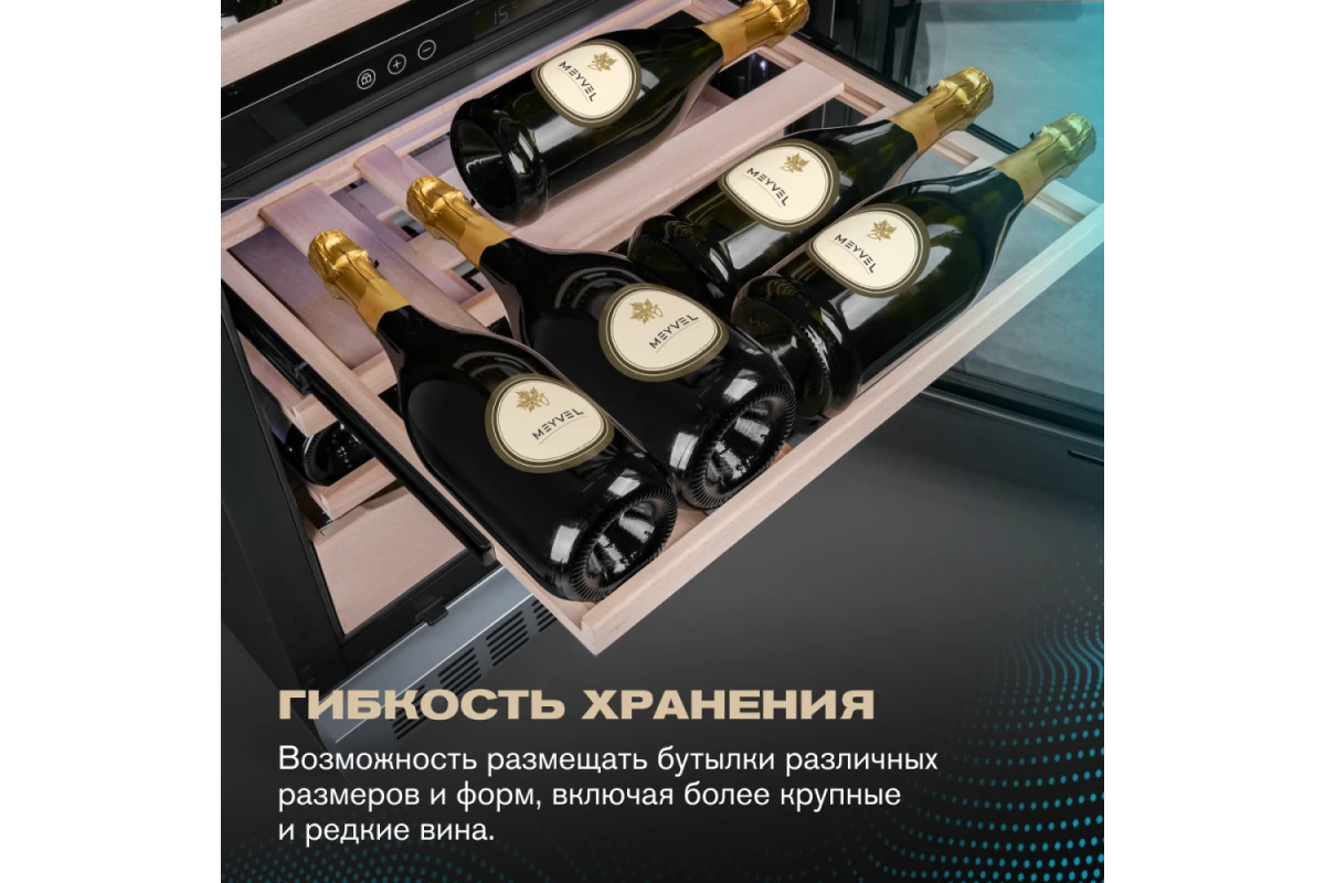 Винный шкаф Meyvel MV98-KST3 (Slim)