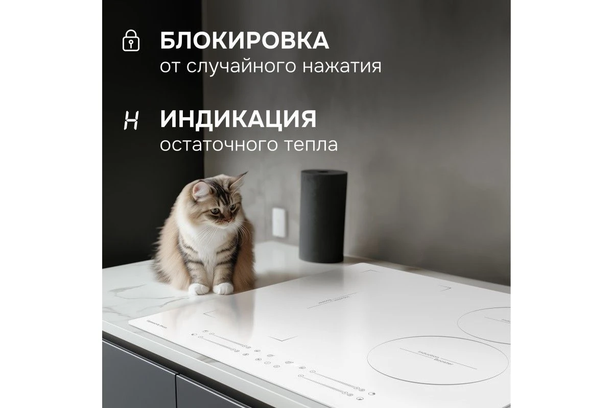 Варочная панель Zigmund & Shtain CI 49.6 W