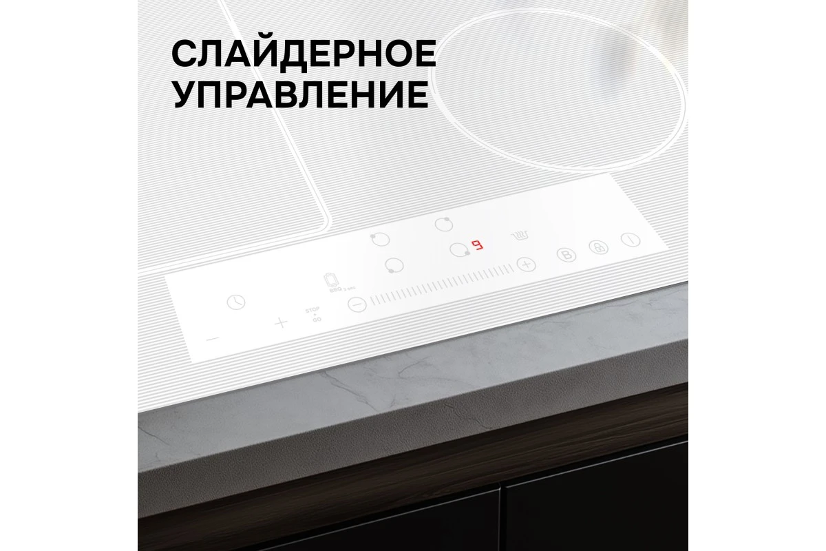 Стеклокерамическая варочная панель Zigmund & Shtain CI 34.6 W