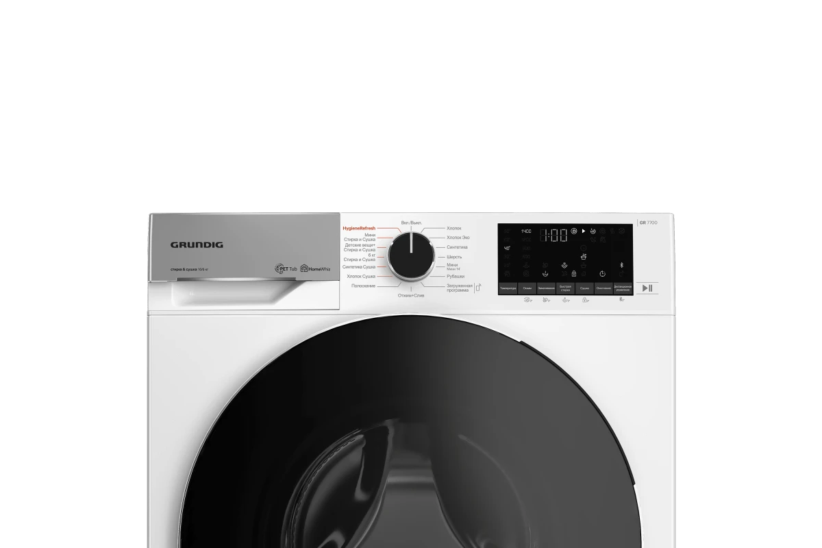 Стирально-сушильная машина Grundig GW7P510447W
