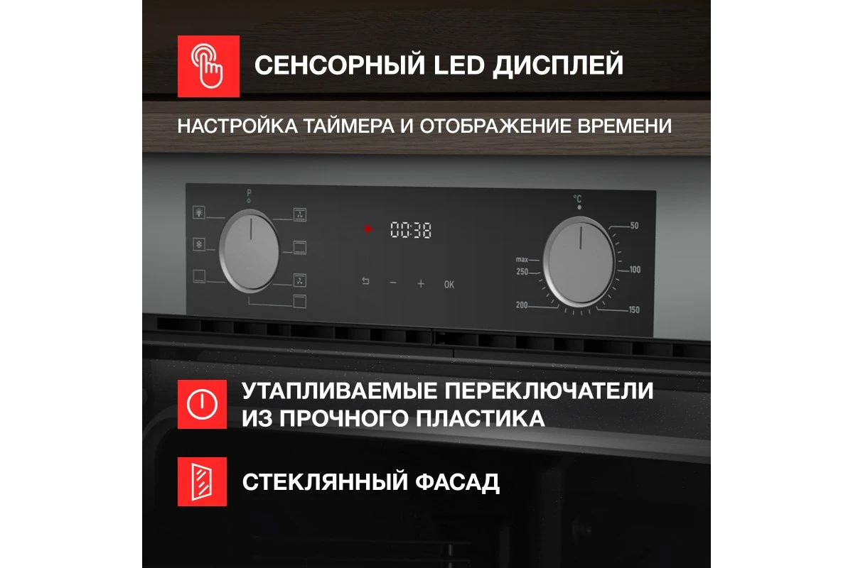 Духовой шкаф Kuppersberg HF 608 GR