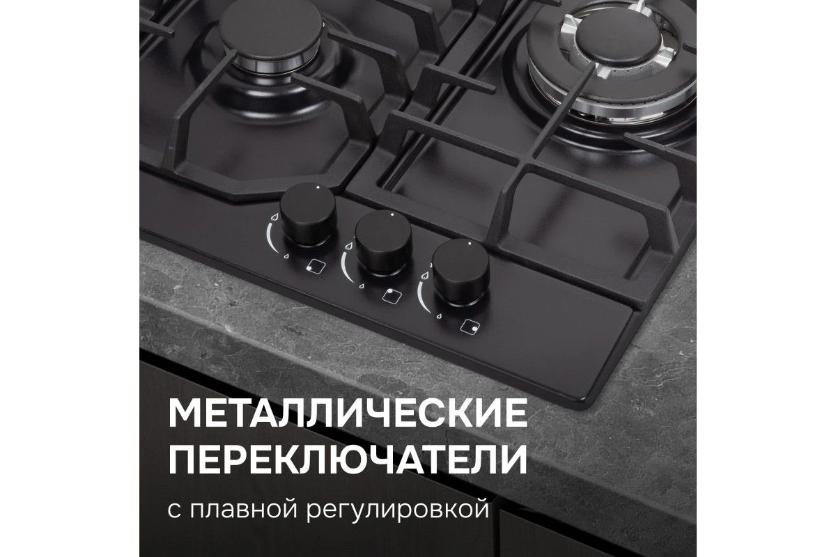 Газовая варочная панель Zigmund & Shtain G 22.4 B