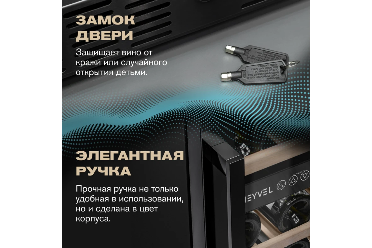 Винный шкаф Meyvel MV46-KBT2