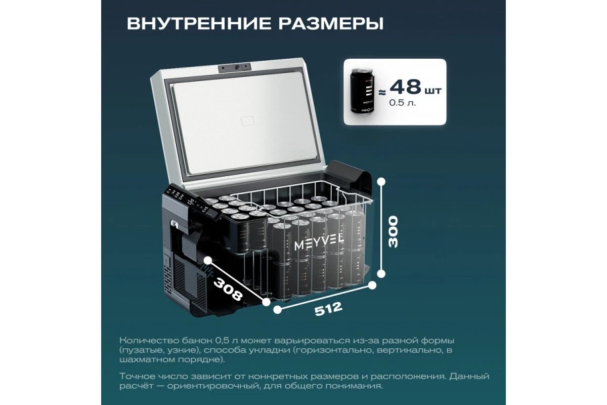 Автохолодильник Meyvel AF-PRO41