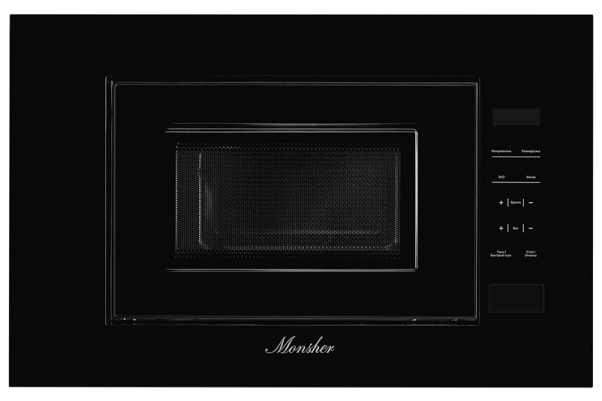 Встраиваемая микроволновая печь Monsher MMH 1020 B