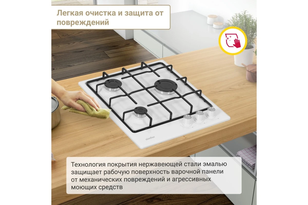 Газовая варочная поверхность Simfer H45V30W411