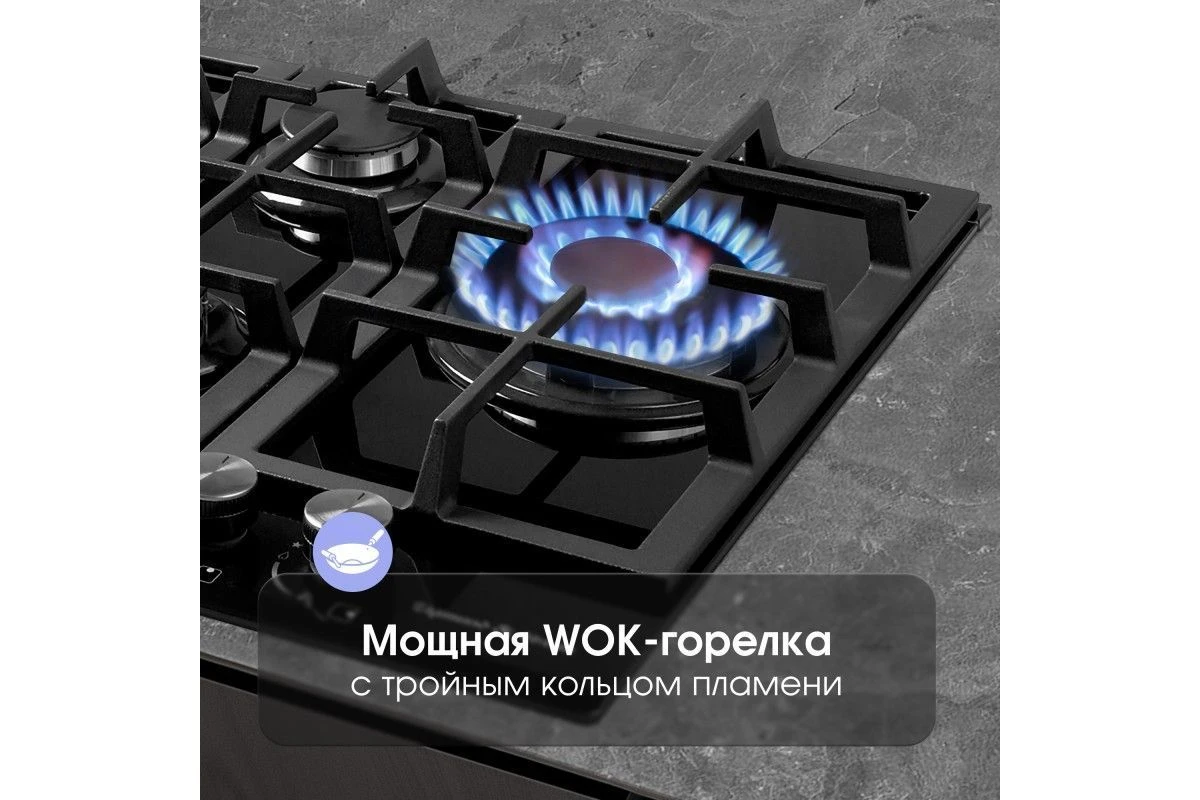 Газовая варочная панель из закаленного стекла Zigmund & Shtain MN 155.61 B